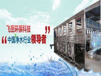 石家莊飛岳環保科技與我司簽署網站建設協議，共促水處理設備研發發展