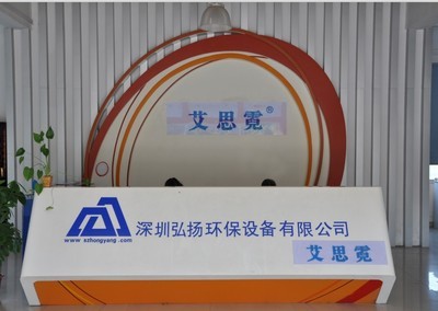 全面解析水處理系統(tǒng) 從前置過濾到反滲透，以深圳弘揚(yáng)環(huán)保設(shè)備為例