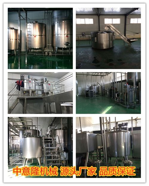 專業(yè)打造500ml山藥汁生產(chǎn)線 小型設(shè)備、水處理及配件一體化解決方案