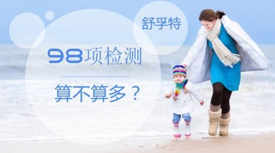 凈水器選購指南 全球十大品牌與水處理技術(shù)研發(fā)解析